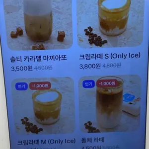 지쿠커피 리뷰 사진