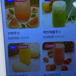 지쿠커피 리뷰 사진