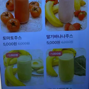 지쿠커피 리뷰 사진