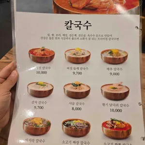 7곡제면소 리뷰 사진