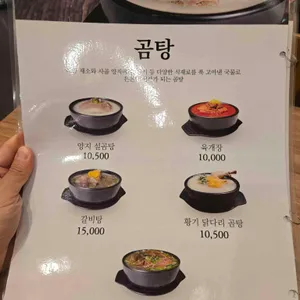 7곡제면소 리뷰 사진