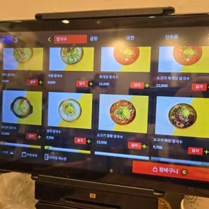 7곡제면소 리뷰 사진