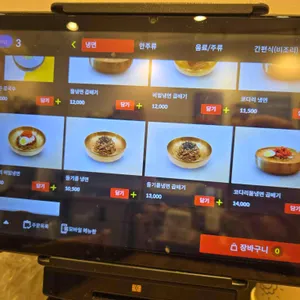 7곡제면소 리뷰 사진
