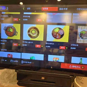 7곡제면소 리뷰 사진