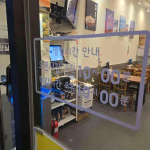 7곡제면소 리뷰 사진