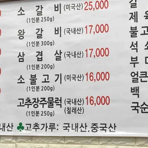 영천칡냉면 리뷰 사진