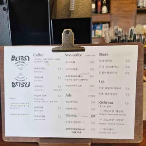 부엔 리뷰 사진