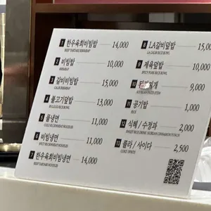청담새벽집 리뷰 사진