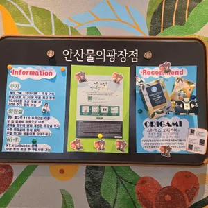 스타벅스 리뷰 사진