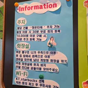 스타벅스 리뷰 사진
