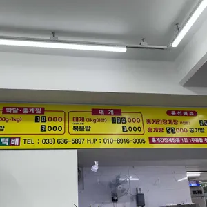동해안붉은대게 리뷰 사진