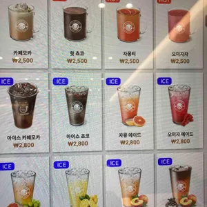 티타임커피빈 리뷰 사진