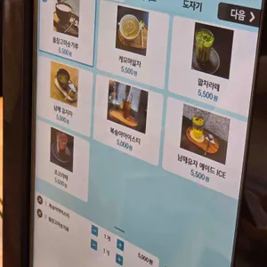 돌창고 프로젝트 리뷰 사진
