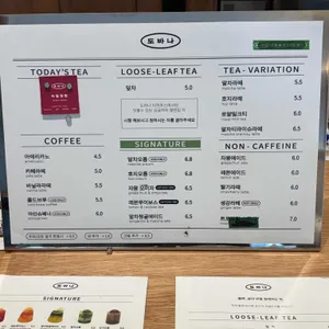 도바나 리뷰 사진
