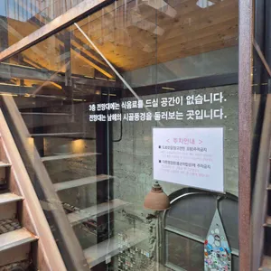 돌창고 프로젝트 사진 1