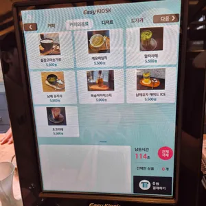 돌창고 프로젝트 리뷰 사진