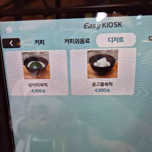 돌창고 프로젝트 리뷰 사진