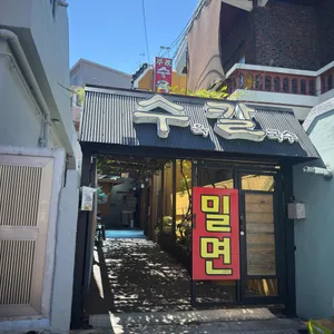 수육칼국수 대표 사진