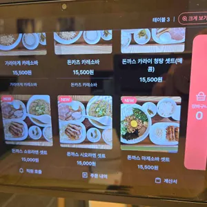 코운즈 리뷰 사진