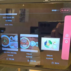 코운즈 리뷰 사진