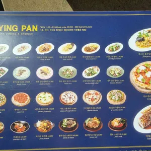플라잉팬 리뷰 사진