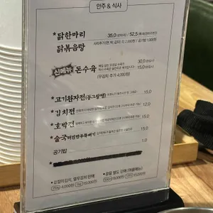 심가네칼국수 리뷰 사진
