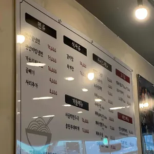 고씨4대명가 리뷰 사진