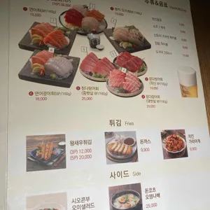 상무초밥 리뷰 사진