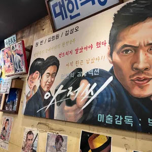먹성집 리뷰 사진