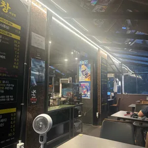 하나곱창 리뷰 사진