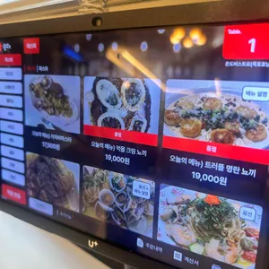 온도 비스트로 리뷰 사진