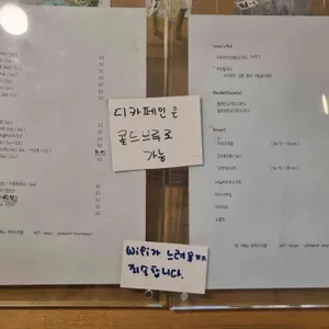 르윈 리뷰 사진