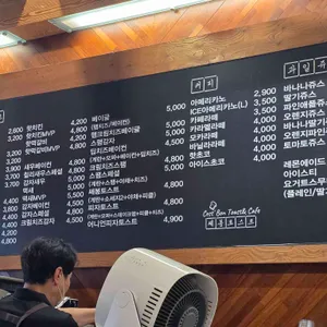쎄봉토스트 리뷰 사진