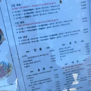 당케슈니첼 리뷰 사진