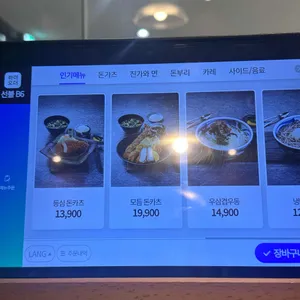 타쿠미나가사키 리뷰 사진