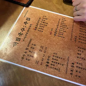 대림국수 리뷰 사진