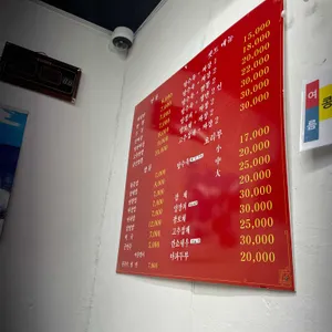 화승원 리뷰 사진