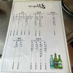두툼 리뷰 사진