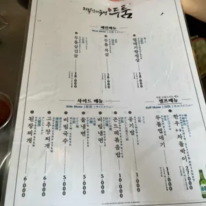 두툼 리뷰 사진
