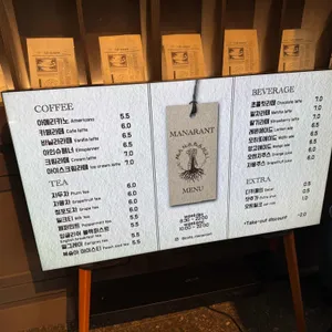 카페 마나랑 리뷰 사진