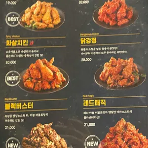 다사랑치킨피자 리뷰 사진