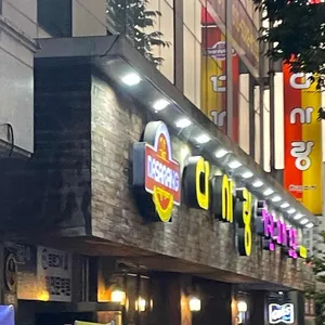 다사랑치킨피자 리뷰 사진