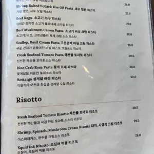 타볼라타 리뷰 사진