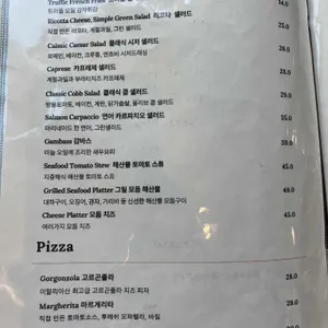 타볼라타 리뷰 사진