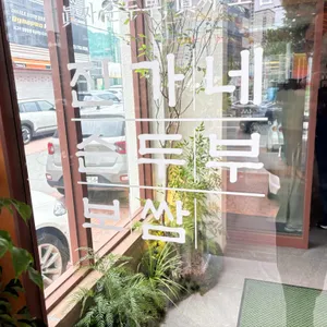 진가네순두부보쌈 리뷰 사진