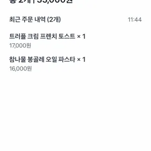 글레이드 리뷰 사진