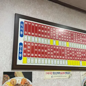 금송도 리뷰 사진
