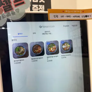 반미로그 리뷰 사진