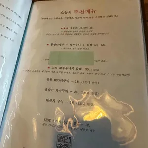 월간속초 리뷰 사진