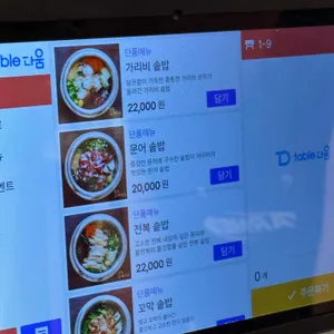 속초그바다로 리뷰 사진